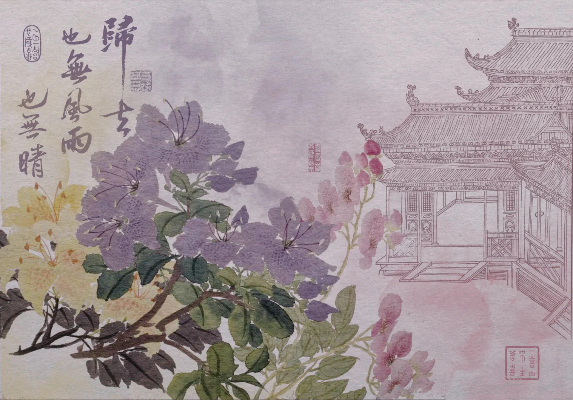 Chinese Watercolor Floral Painting and Traditional Temple Wallpaper