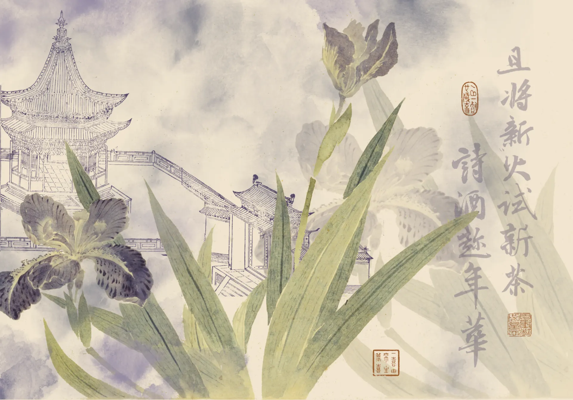 Chinese Watercolor Iris Flowers and Traditional Pagoda Wallpaper