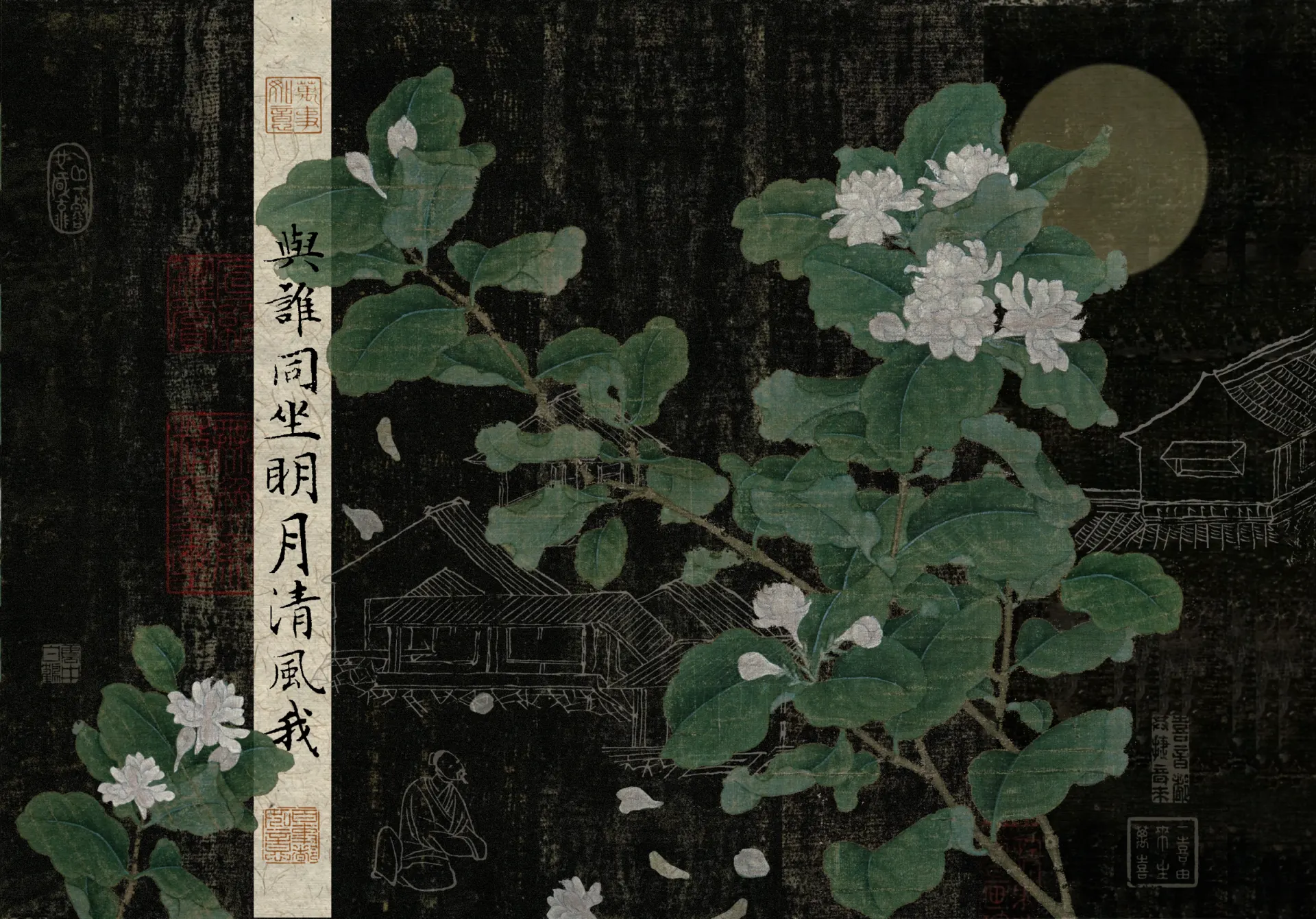 Dark Chinese Lotus Flowers and Moonlit Traditional Art Wallpaper