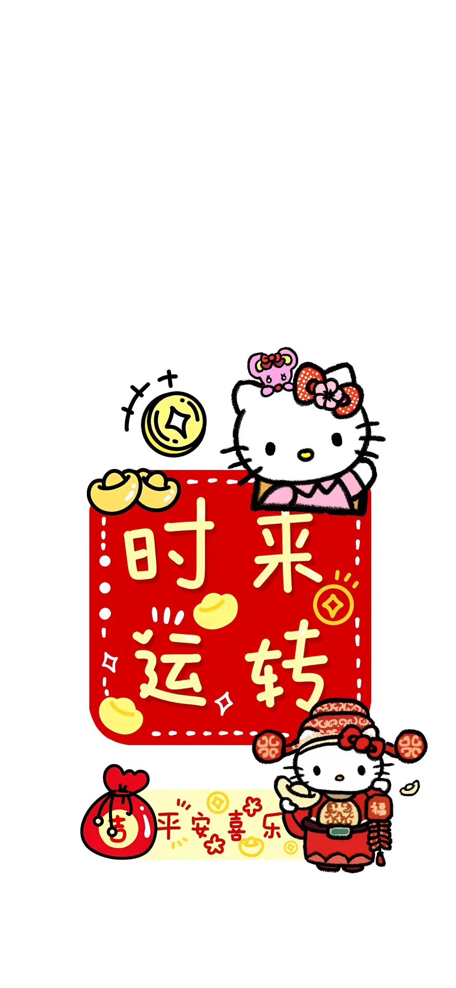 Hello Kitty Chinese New Year Lucky Red Envelope Wallpaper