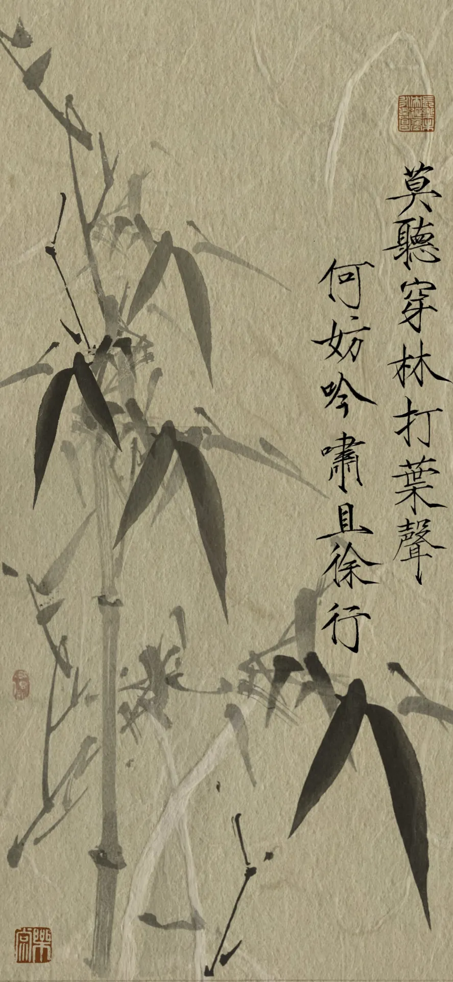 Traditional Chinese Bamboo Ink Painting Vintage Wallpaper